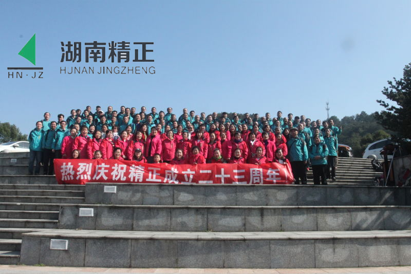 江南官方网站_江南jiangnan（中国）庆二十三周年庆