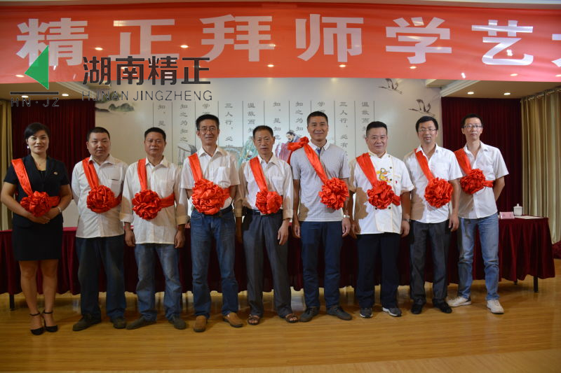 江南官方网站_江南jiangnan（中国）举行拜师学艺大典活动