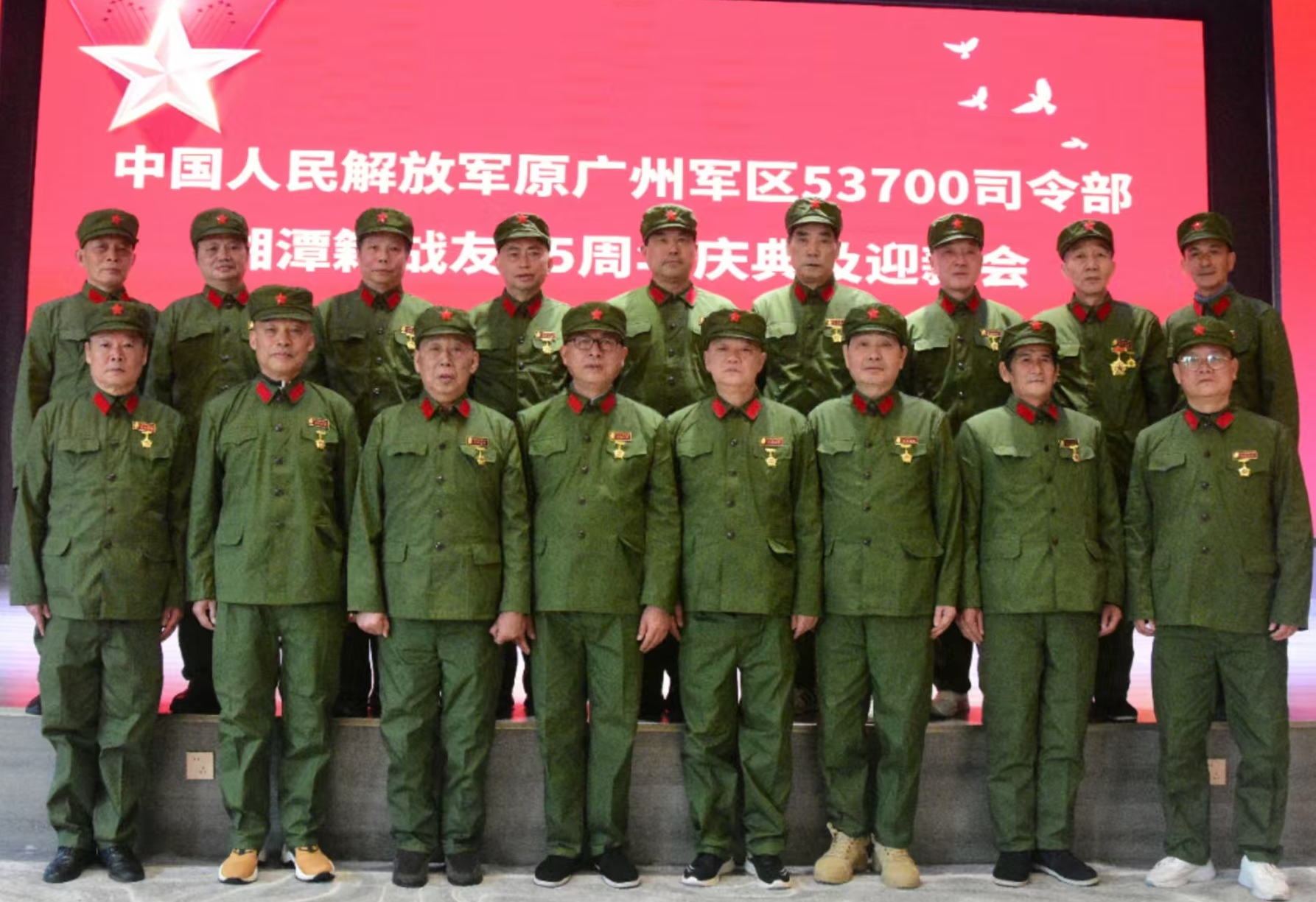 原广州军区湘潭籍战友元旦迎新会在江南官方网站_江南jiangnan（中国）溢香园酒店举办