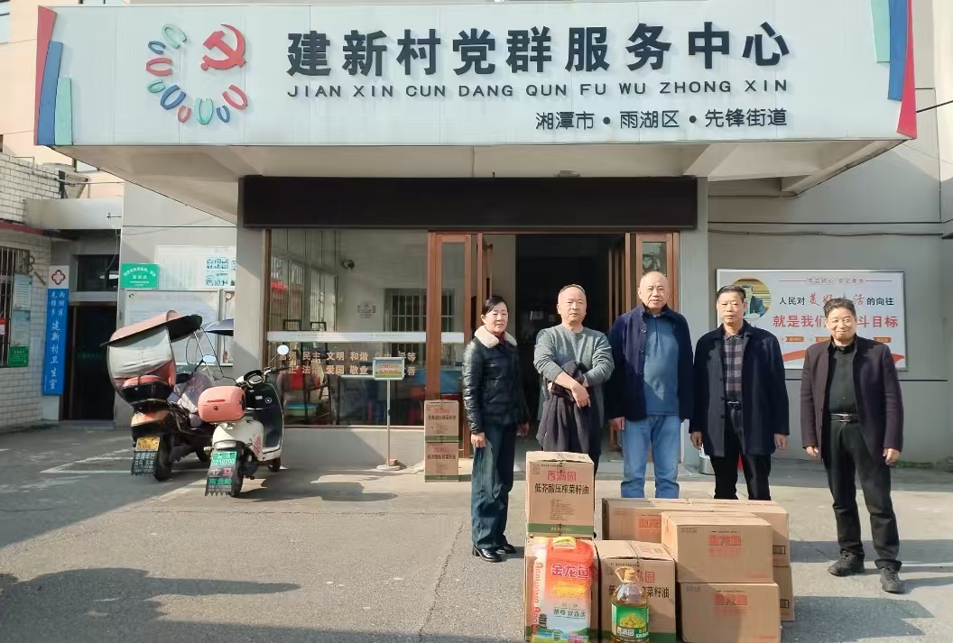 2025新春江南官方网站_江南jiangnan（中国）慰问建新村五保户及空巢老人
