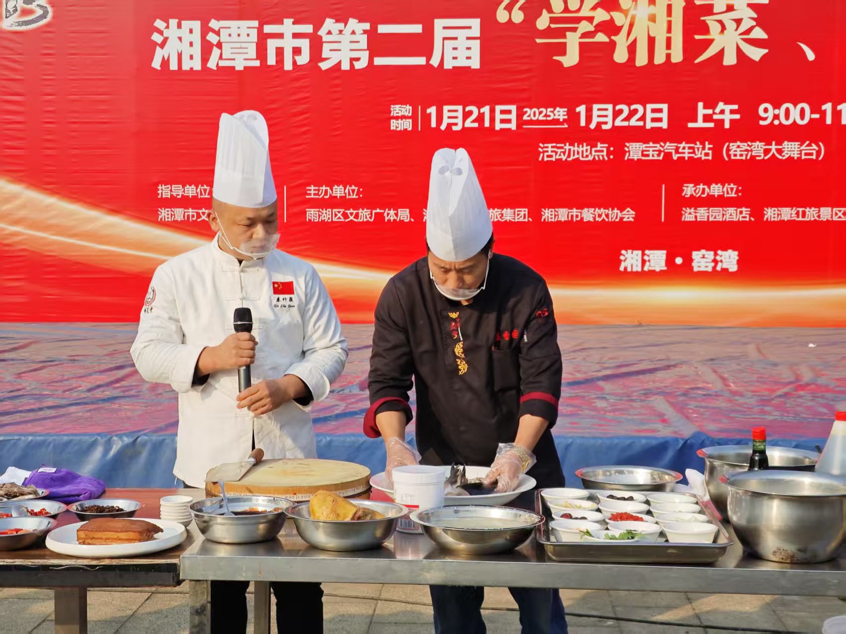 江南官方网站_江南jiangnan（中国）溢香园酒店承办的第二届“学湘菜 品湘菜”活动，圆满成功