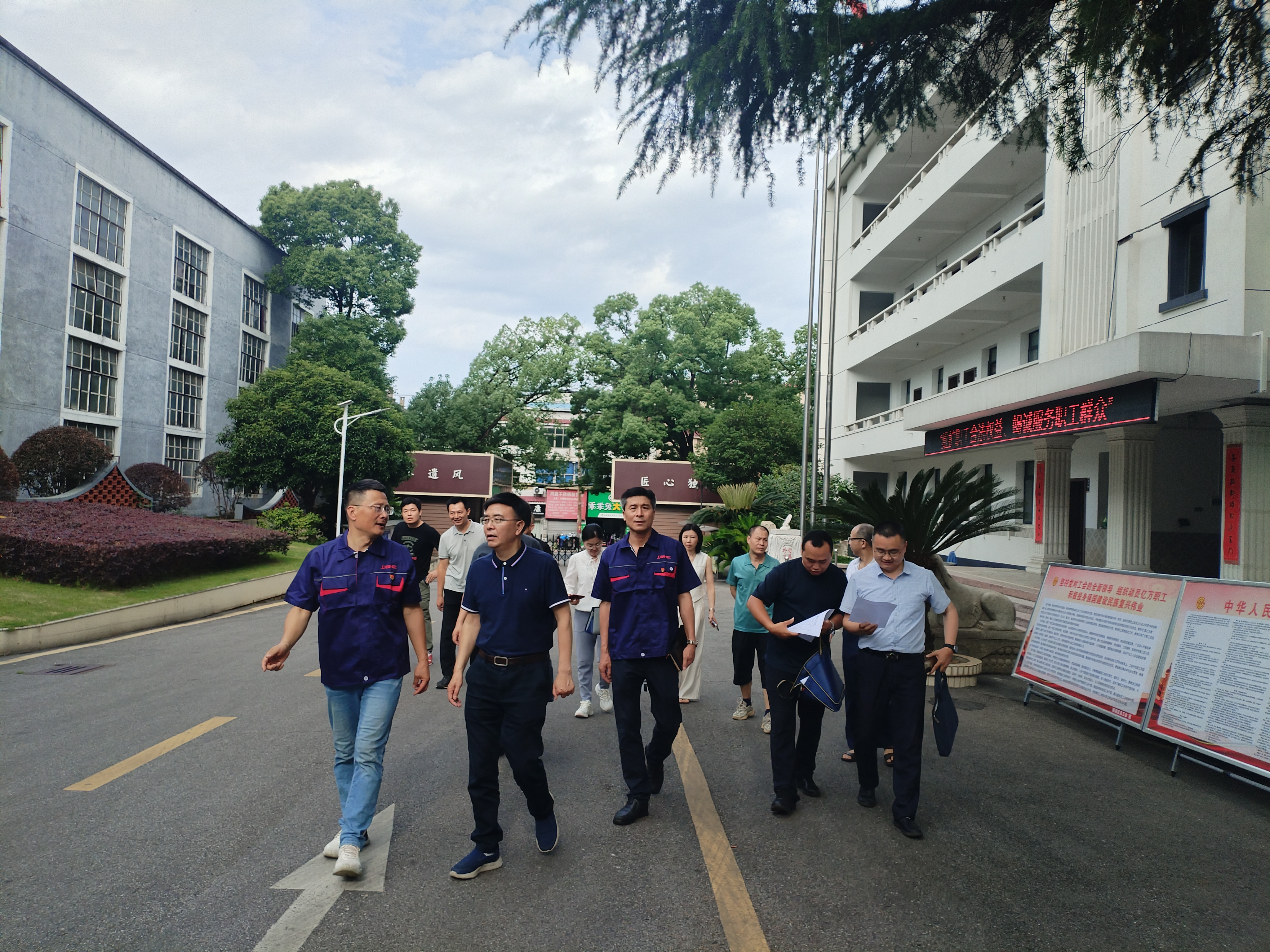 湘潭市总工会黄革跃书记一行来司视察工作