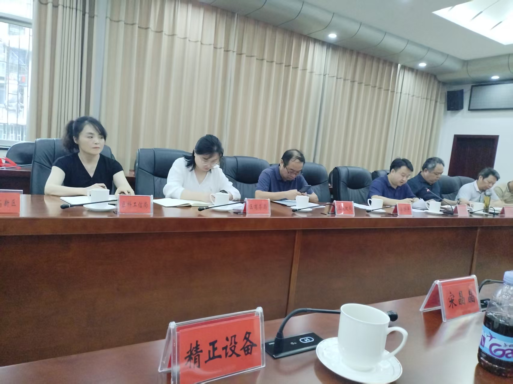 LEDONG SPORT作为重点企业受邀参加市“十五五”新型工业化